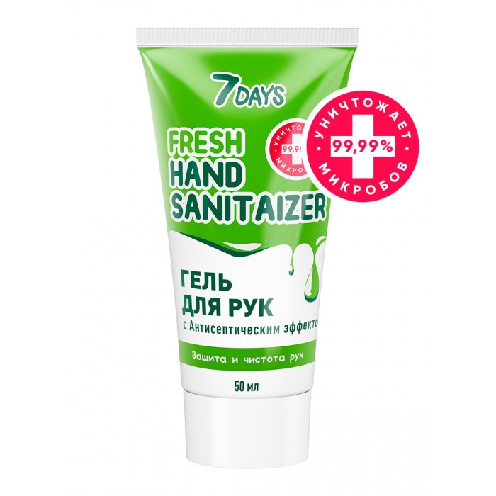  7Days    fresh hand sanitaizer 50 