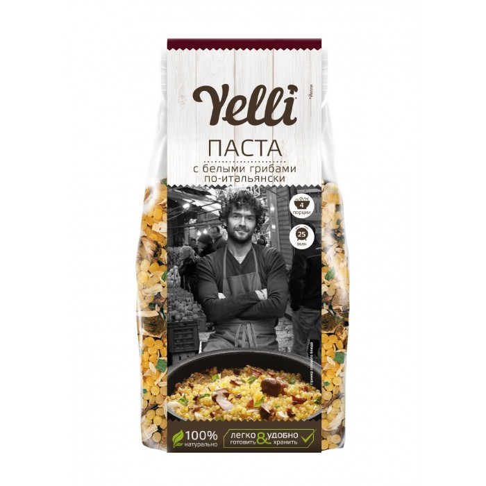  Yelli     - 250 