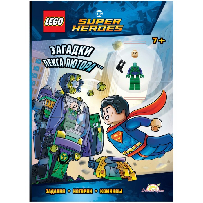  Lego DC Comics Super Heroes    LNC-6455