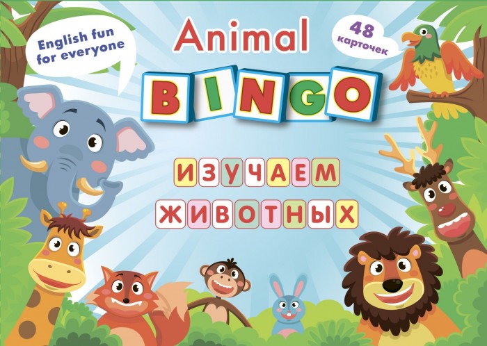        Animal Bingo