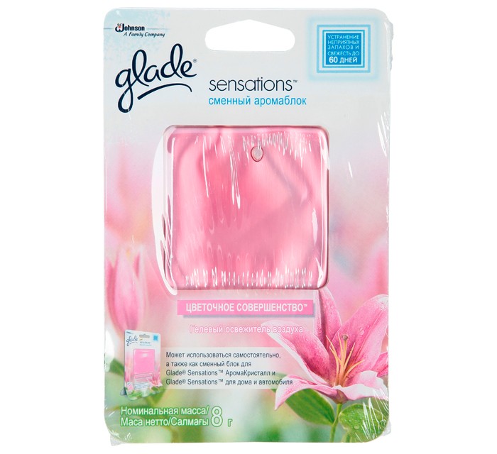  Glade Sensations       8 