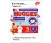  Huggies -   12-17  5  15 . - Huggies     5 (13-17 ) 15 .