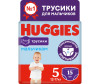  Huggies -   12-17  5  15 . - Huggies     5 (13-17 ) 15 .