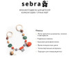   Sebra       - Sebra      