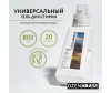  DzenClean      800  - ozon 1000х1000_Универсальный концентрированный гель для стирки-1-1683899799