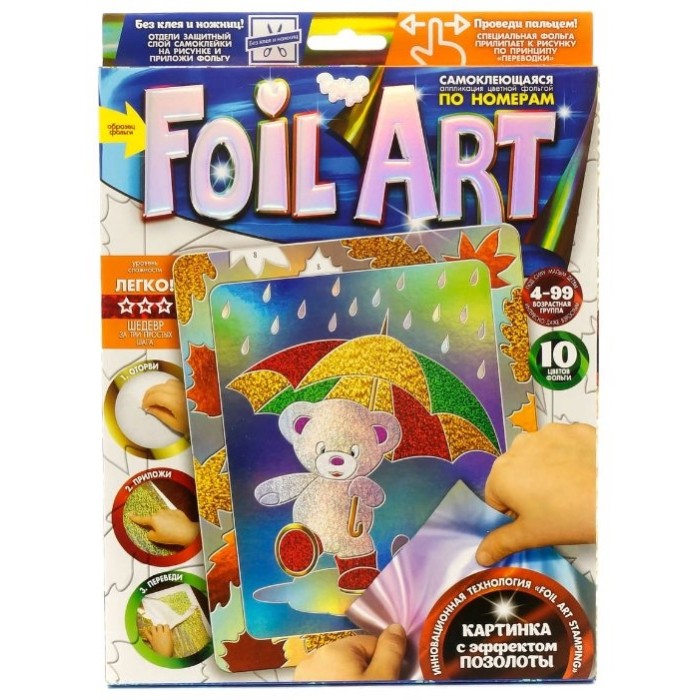  Danko Toys    Foil Art   