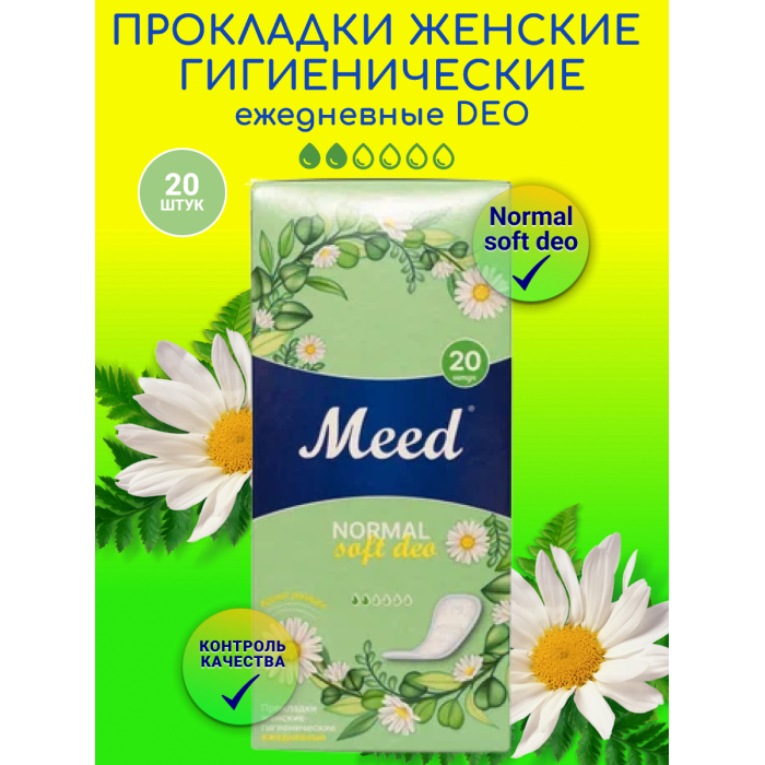  Meed     Normal Soft Deo 20 .