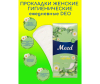  Meed     Normal Soft Deo 20 . - Frame 55-1676325238