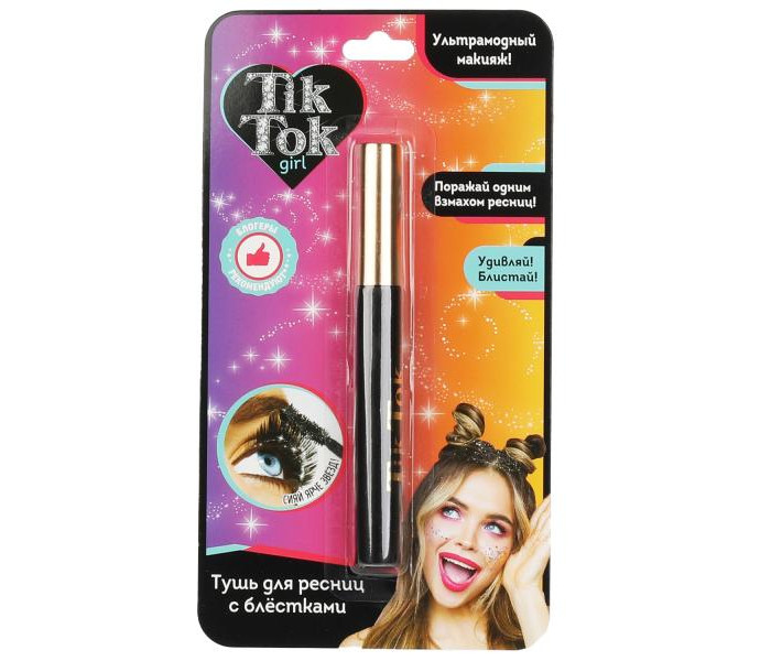  Tik Tok Girl     