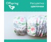  Offspring -  M (6-10 ) 42 . - Offspring -    M (6-10 ) 42 .