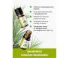  HomeBalance    10  - Масло жожоба_применение-1677499374