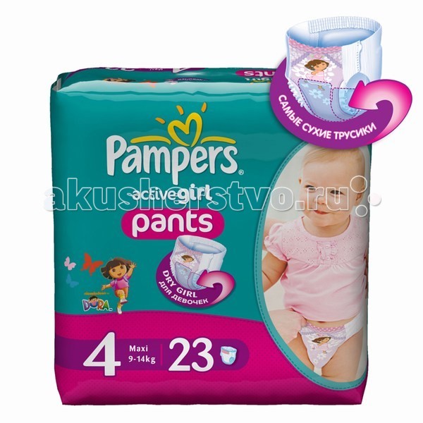  Pampers - Active Girl Maxi   .4 (9-14 ) 23 .