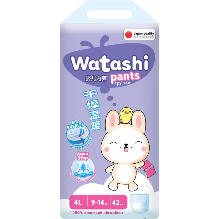  Watashi -    4L (9-14 ) 42 .