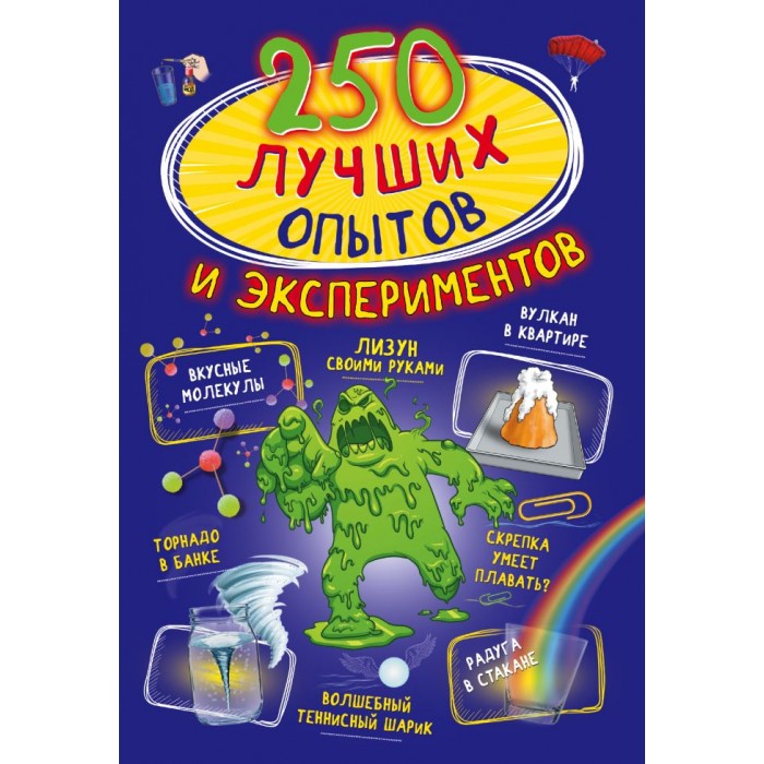    250    