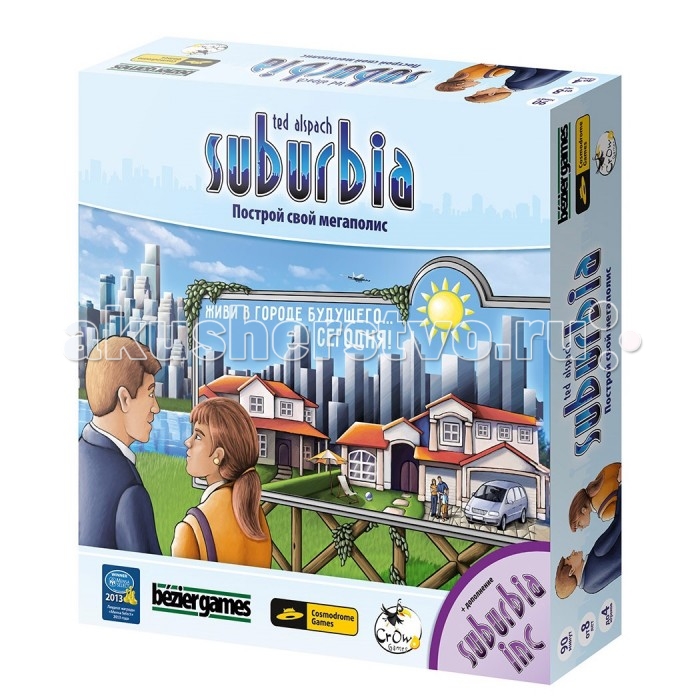  Cosmodrome Games Suburbia