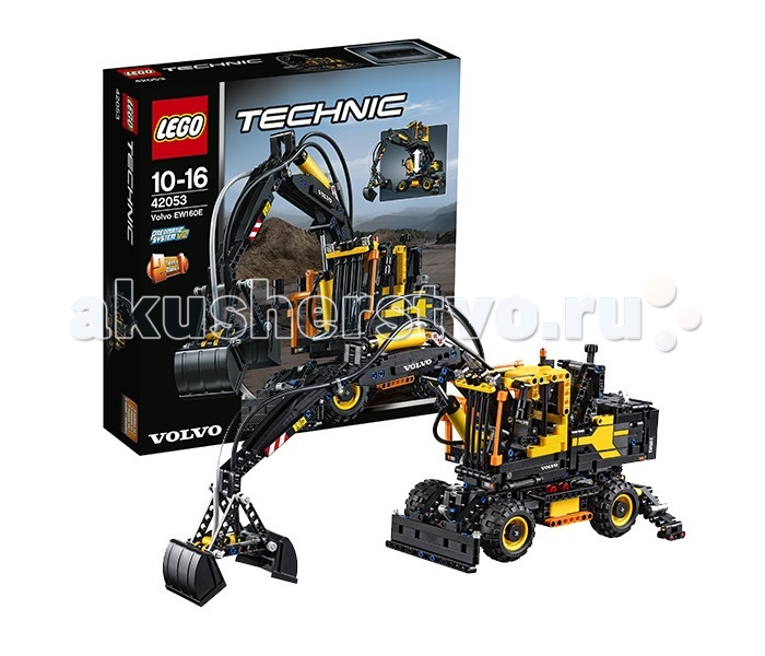  Lego Technic 42053    Volvo EW 160E