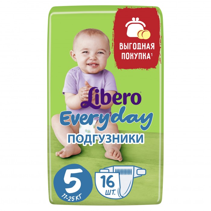  Libero  EveryDay   (11-25 ) 16 .