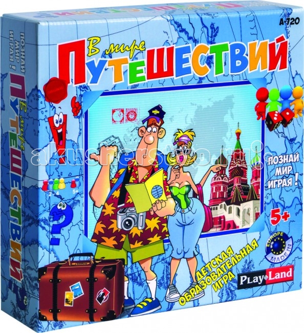  Play Land     