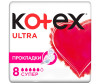  Kotex   Ultra Super 8 . - Kotex   Ultra Super 8 .