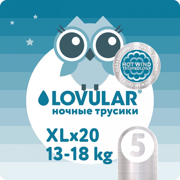  Lovular - Hot Wind  XL 13-18  20 .