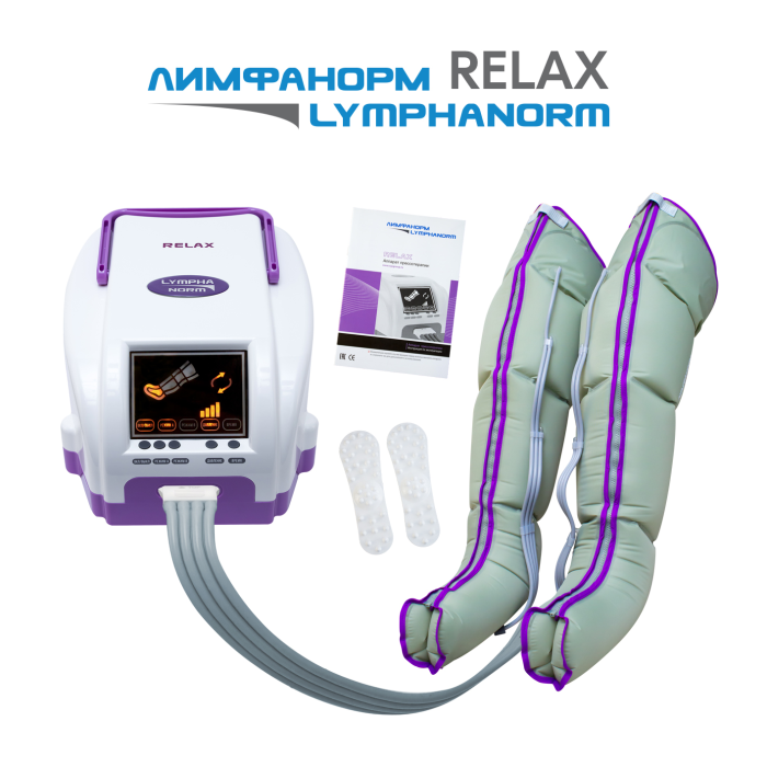  LymphaNorm        Relax