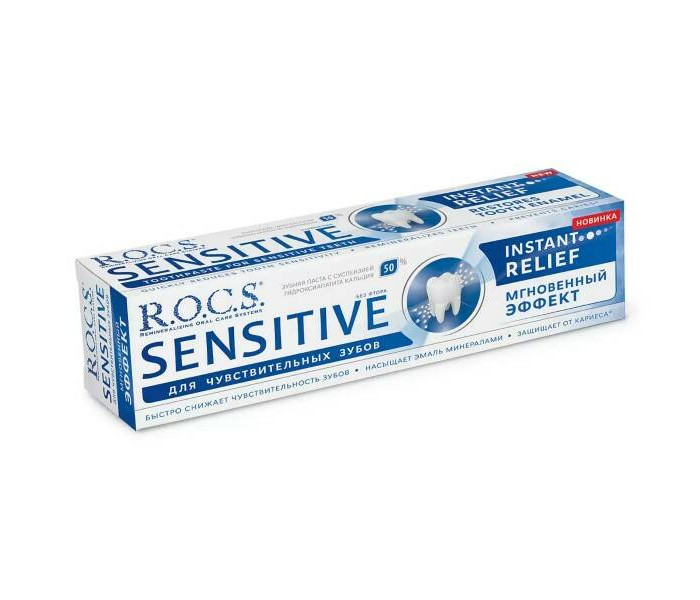  R.O.C.S.   Sensitive      94 