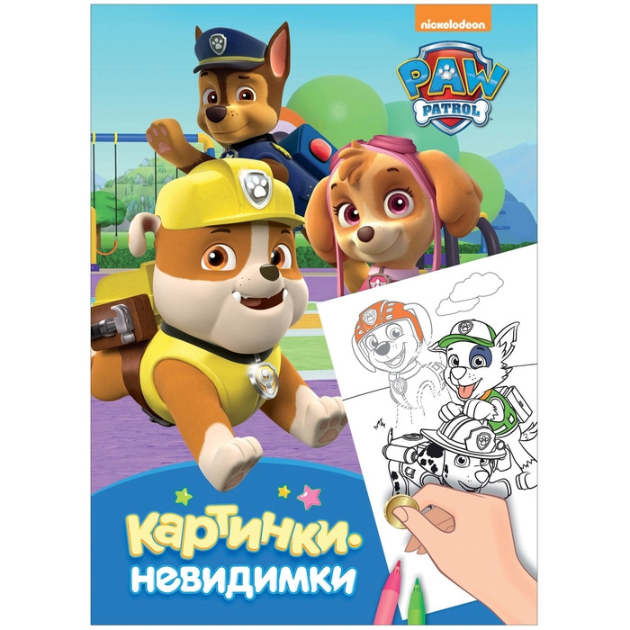    (Paw Patrol) - 32531