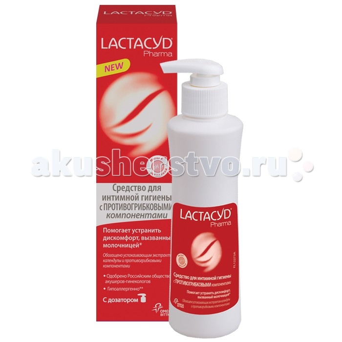  Lactacyd      Pharma Extra 250 
