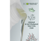  Ecofriend      3  1 (, , ) - el_child_2-1688465020