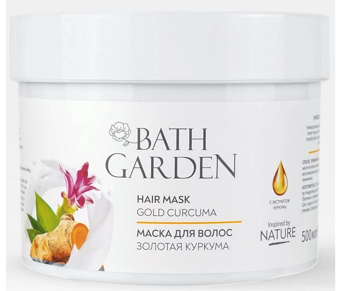  Bath Garden        500 