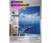  JoyArty      180200  - JoyArty      180200 