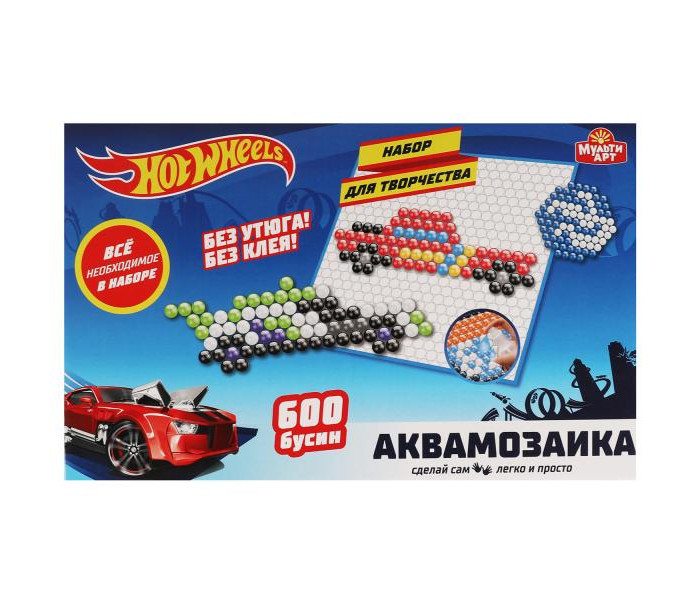  Multiart      Hot Wheels 600 