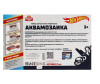  Multiart      Hot Wheels 600  - Multiart      Hot Wheels 600 