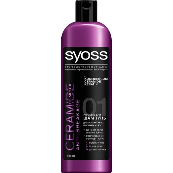  Syoss  Ceramide Complex       500 