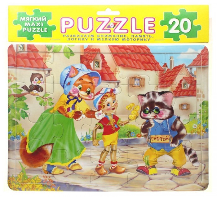    ,    (20 )