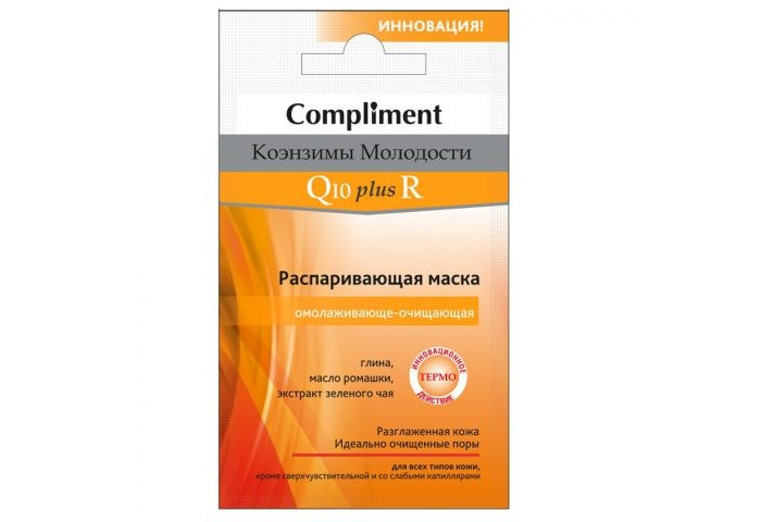  Compliment     Q10plusR  - 7 