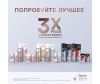  Rexona Clinical Protection -    45  - Rexona Clinical Protection -    45 