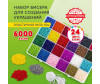  Brauberg  Beads Set    6000  24  - Brauberg  Beads Set    6000  24 