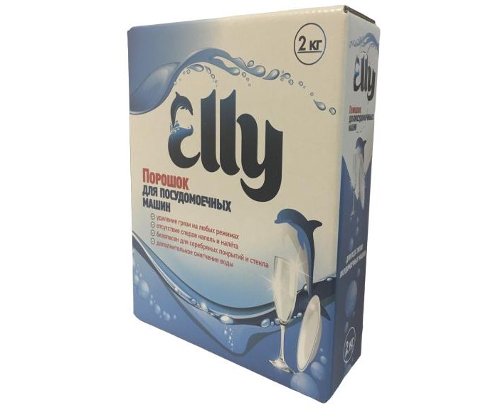  Elly     2 