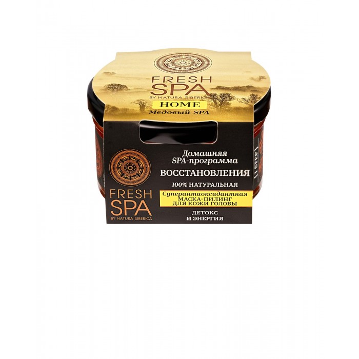  Natura Siberica FreshSpahome - Spa 170 