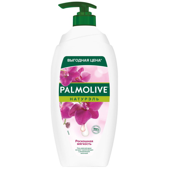  Palmolive -       750 