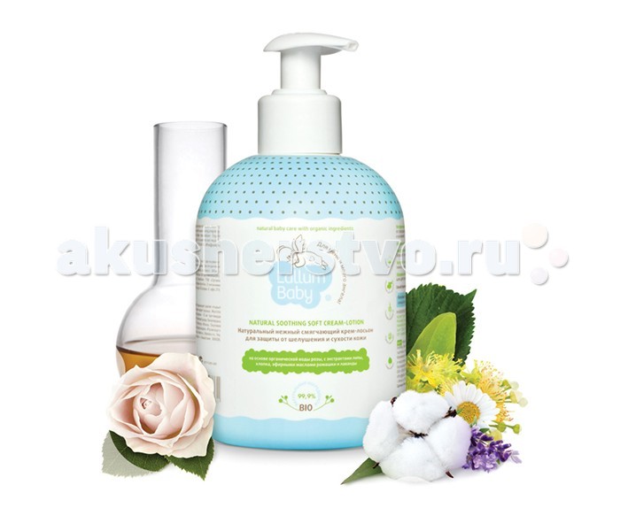  Lallum Baby    - 350 