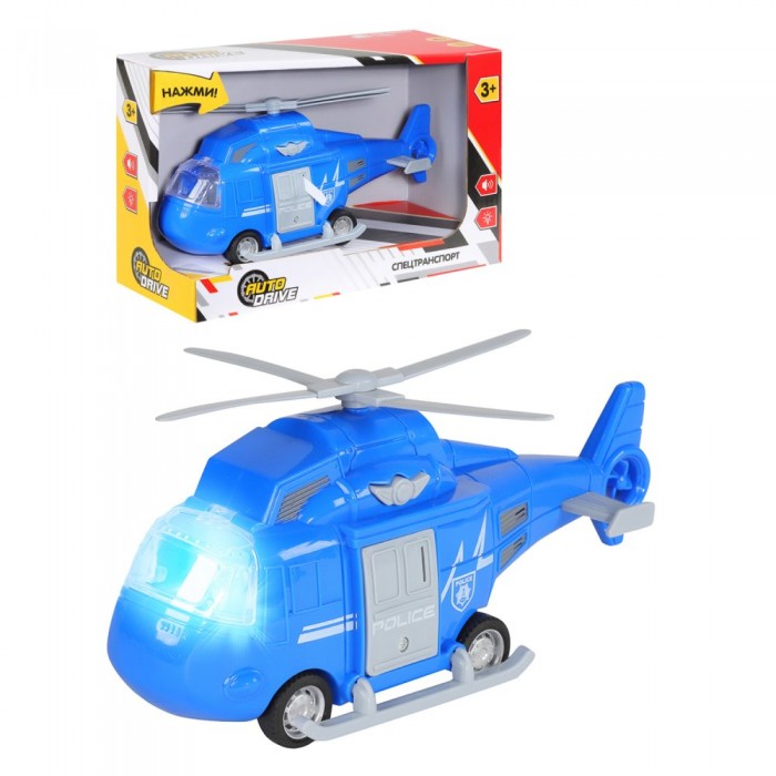  AutoDrive   JB04031