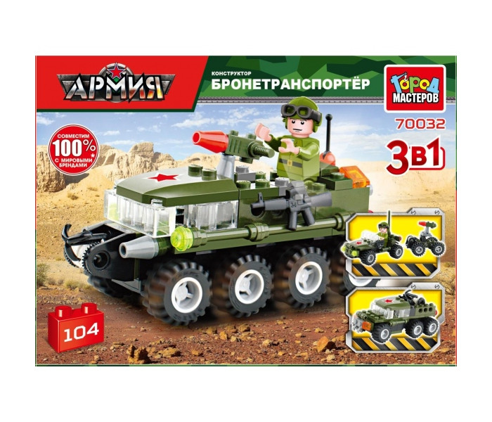     3  1 104 