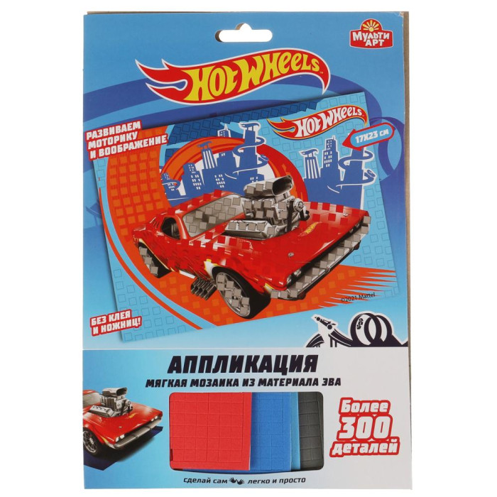  Multiart       Hot Wheels 100-AMP-HW5