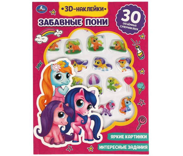       3D 