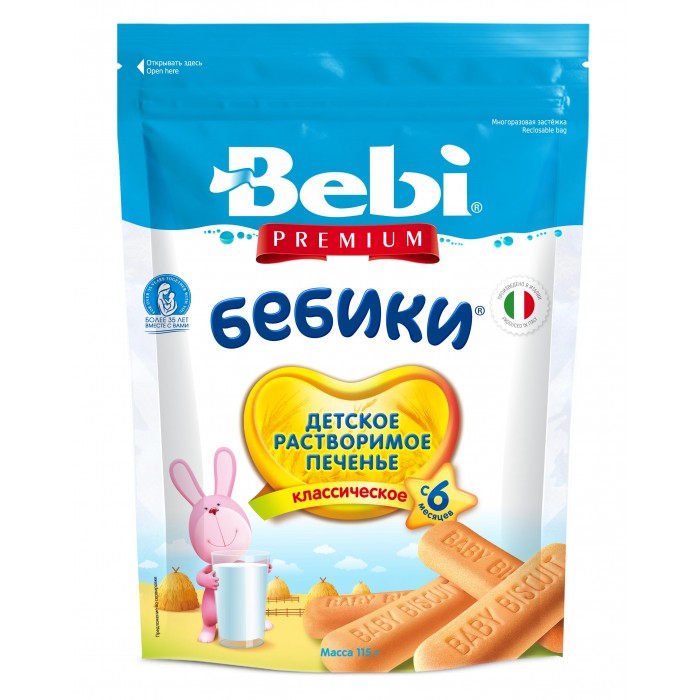  Bebi Premium     115 