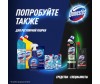  Domestos      1.5  - Domestos      1.5 