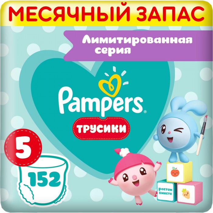  Pampers -  Junior (12-17 ) 152 .