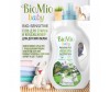  BioMio          BIO-SENSITIVE BABY ,  , 1000  - BioMio          BIO-SENSITIVE BABY ,  , 1000 